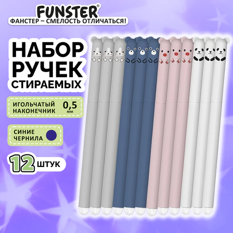 Ручки гелевые стираемые FUNSTER (ФАНСТЕР) "CUTE ANIMALS", СИНИЕ, НАБОР