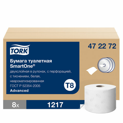 Бумага туалетная 207 м, TORK (Система T8) SmartOne, КОМПЛЕКТ 8 шт., Advanced,