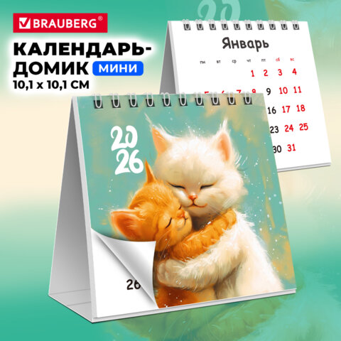 Календарь-домик настольный на гребне, 2026 г., BRAUBERG, 101х101 мм,