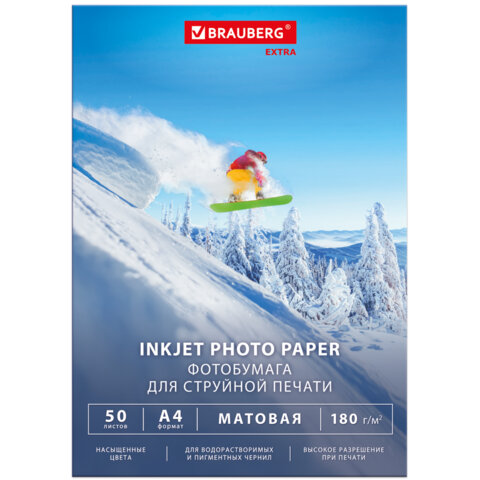 Фотобумага матовая, А4, 180 г/м2, односторонняя, 50 листов, BRAUBERG EXTRA, Фотобумага матовая, А4, 180 г/м2, односторонняя, 50 листов, BRAUBERG EXTRA,