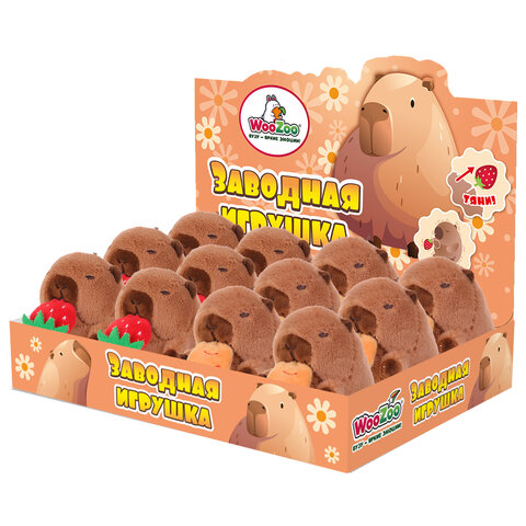 Игрушка мягкая заводная "Капибара", высота 11,5 см, ассорти 2 вида,