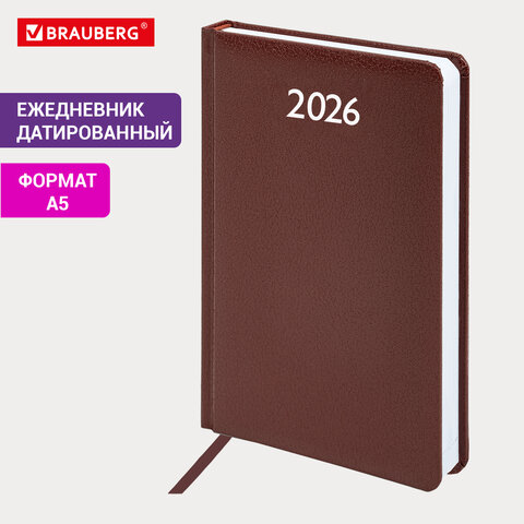 Ежедневник датированный 2026, А5, 138x213 мм, BRAUBERG "Profile",