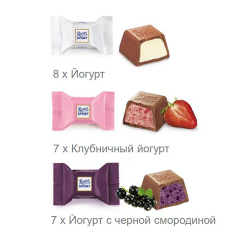 Шоколадные конфеты RITTER SPORT "JOGHURT SCHATZ", набор 3 вкуса, 22