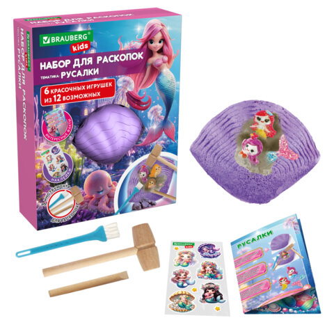 Набор для раскопок 17х21 см, инструменты, 6 видов ассорти, BRAUBERG KIDS, 665917 Набор для раскопок 17х21 см, инструменты, 6 видов ассорти, BRAUBERG KIDS, 665917