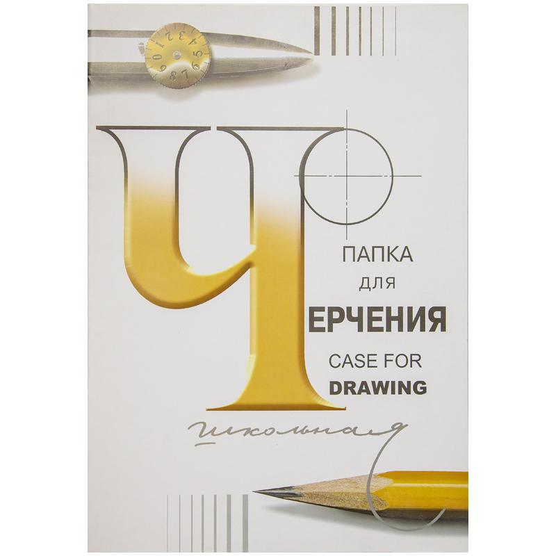 Папка для черчения 24л., А2, без рамки, 200 г/м2, СПБФ ГОЗНАК: П-1582 штр.: Папка для черчения 24л., А2, без рамки, 200 г/м2, СПБФ ГОЗНАК: П-1582 штр.: