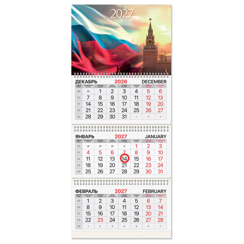 Календарь квартальный 2027 г., 3 блока, 3 гребня, магнитный курсор, мелованная Календарь квартальный 2027 г., 3 блока, 3 гребня, магнитный курсор, мелованная