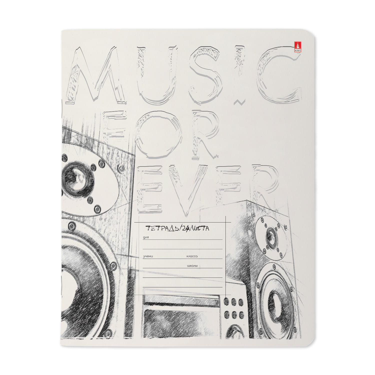 ТЕТРАДЬ 24Л. КЛ. "MUSIC. BLACK&WHITE"