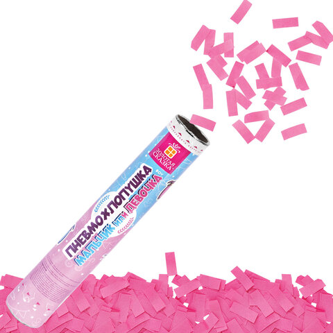 Хлопушка пневматическая 30 см "Мальчик или девочка", бумага, розовый Хлопушка пневматическая 30 см "Мальчик или девочка", бумага, розовый