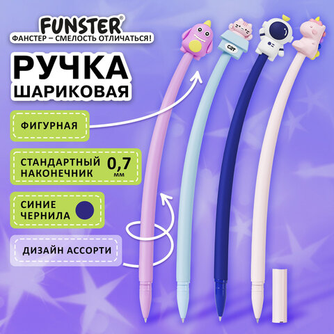 Ручка фигурная силиконовая шариковая FUNSTER (ФАНСТЕР) "SILICONE MIX", Ручка фигурная силиконовая шариковая FUNSTER (ФАНСТЕР) "SILICONE MIX",
