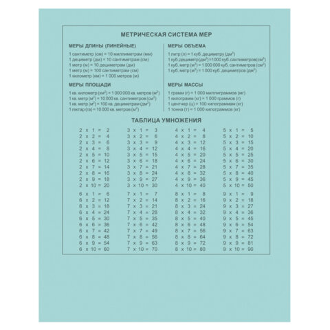 Тетрадь 12 л., HATBER Premium, клетка, обложка картон, плотная бумага 80 г/м2, Тетрадь 12 л., HATBER Premium, клетка, обложка картон, плотная бумага 80 г/м2,