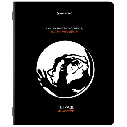Тетради ДЭК А5 48 л. КОМПЛЕКТ 5 шт. BRAUBERG, скоба, клетка, TWIN-лак,