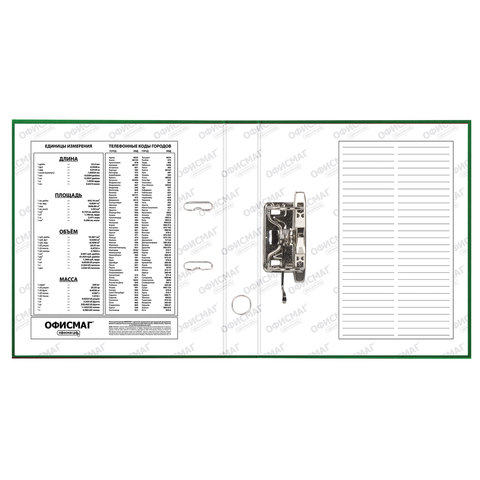 Папка-регистратор ОФИСМАГ с арочным механизмом, покрытие из ПВХ, 50 мм, зеленая,