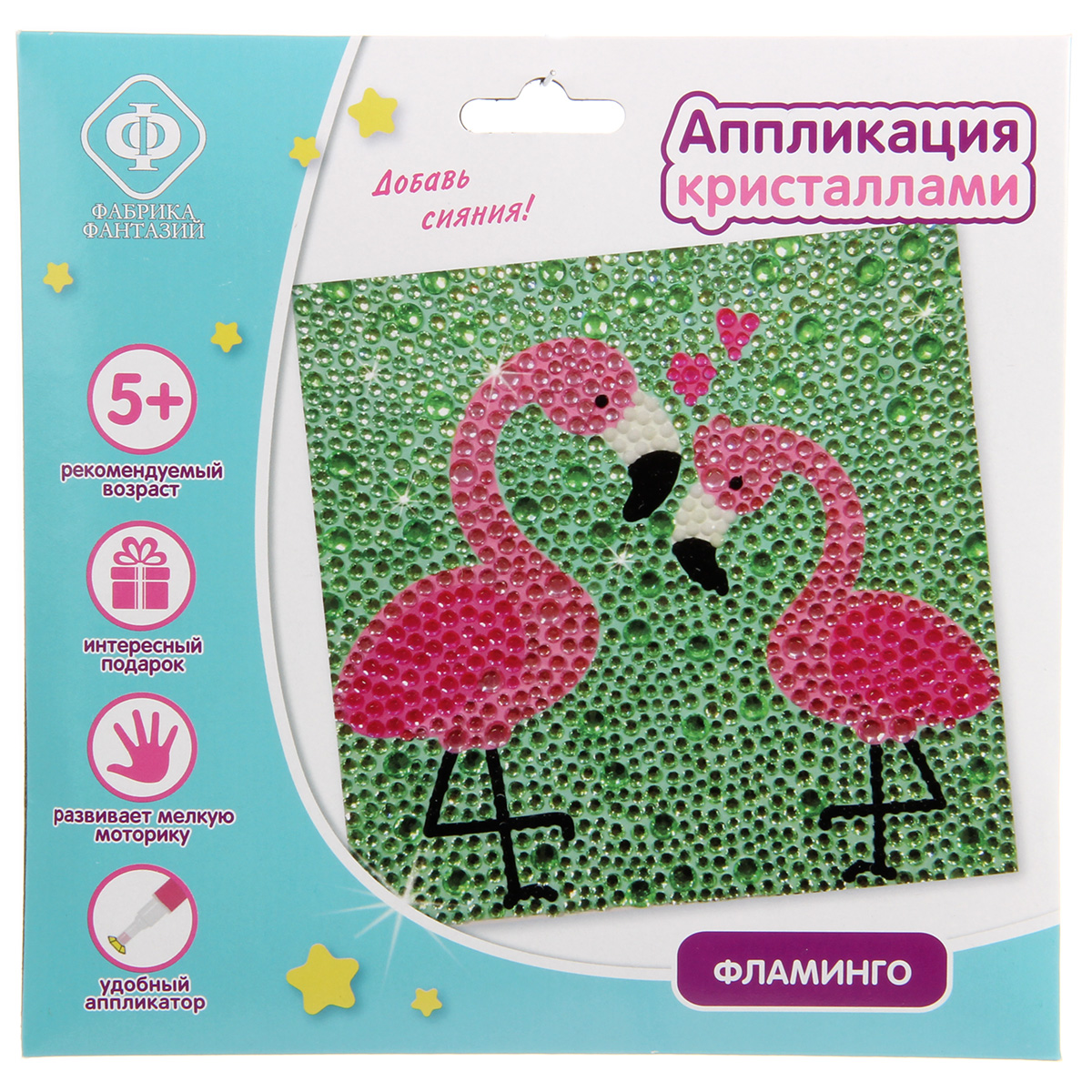 Аппликация кристаллами "Фламинго" 15*15см. Аппликация кристаллами "Фламинго" 15*15см.