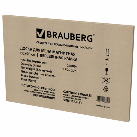 Доска для мела магнитная 60х90 см, черная, деревянная рамка, BRAUBERG