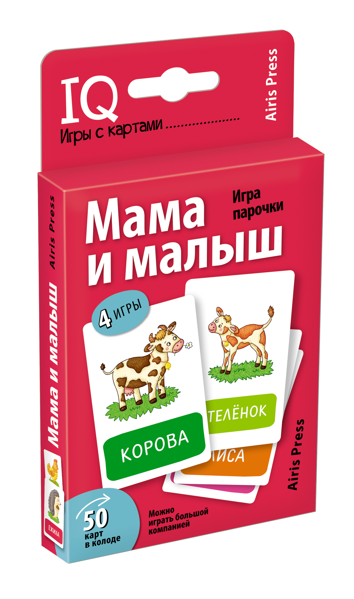 Игра с картами Мама и малыш купить оптом, цена от 120.98 руб. 9785811274000