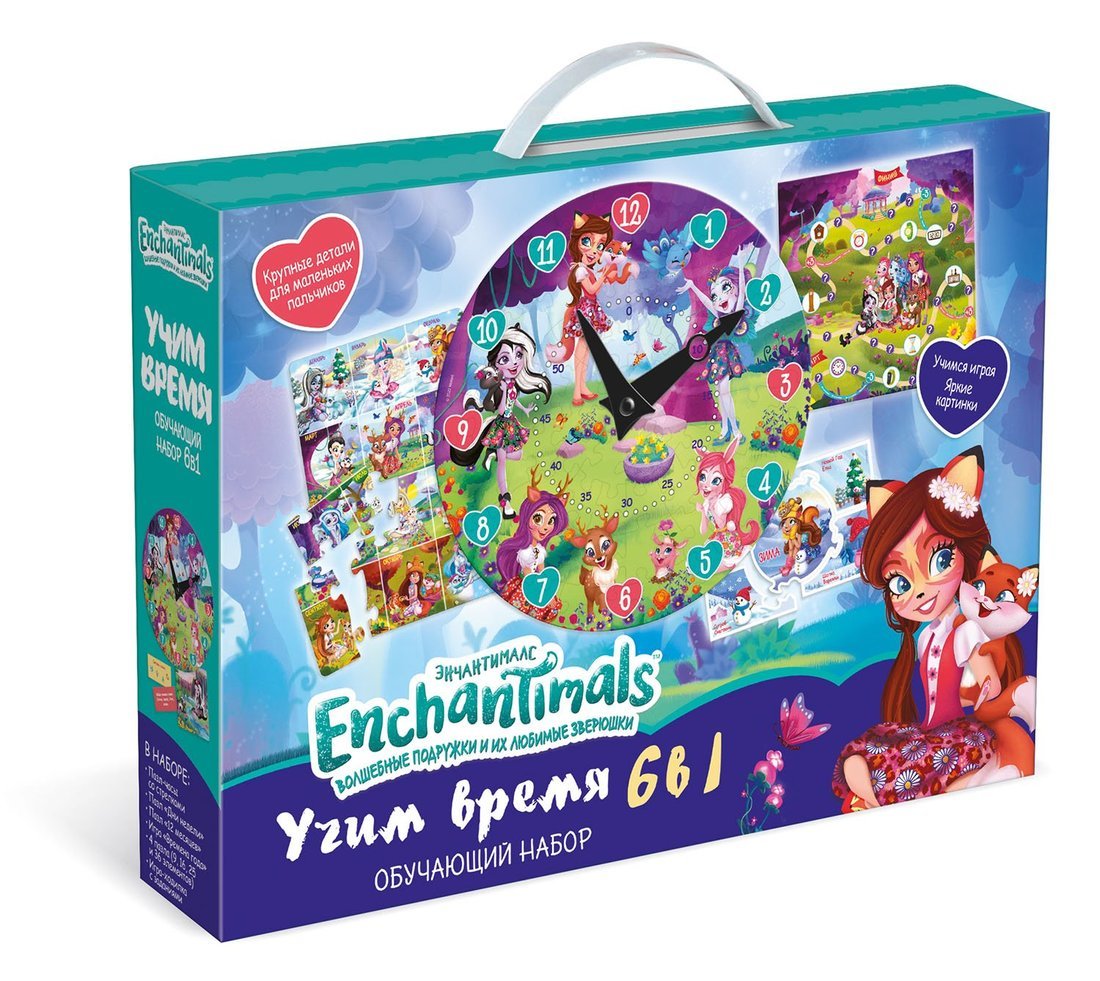 Игра настольная Enchantimals Учим время Набор 6 в 1 купить оптом, цена от  660.80 руб. 4680293075594