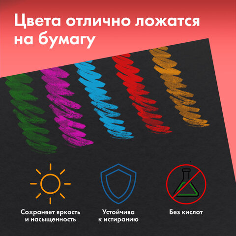 Бумага для пастели ФАКТУРНАЯ, А3, в папке, 15 листов, ЧЕРНАЯ, 270 г/м2, BRAUBERG