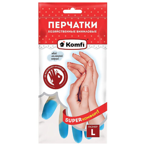 Перчатки хозяйственные виниловые SUPER КОМФОРТ, гипоаллергенные, размер L
