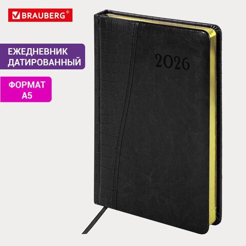Ежедневник датированный 2026, А5, 138x213 мм, BRAUBERG "Cayman", под