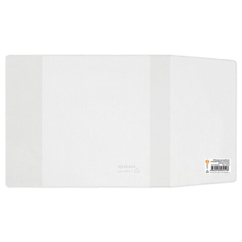 Обложка ПВХ со штрихкодом для учебников Моро, ПЛОТНАЯ, 120 мкм, 217х425 мм, Обложка ПВХ со штрихкодом для учебников Моро, ПЛОТНАЯ, 120 мкм, 217х425 мм,