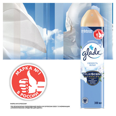 Освежитель воздуха аэрозольный 300 мл, GLADE "Свежесть белья", 864930 Освежитель воздуха аэрозольный 300 мл, GLADE "Свежесть белья", 864930