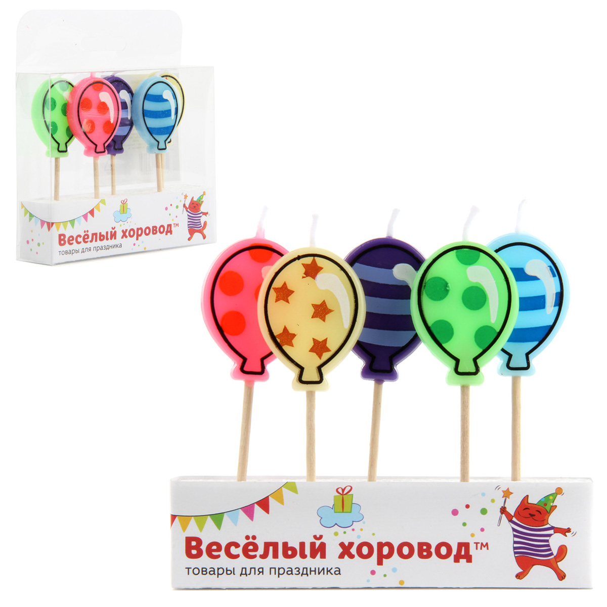 Набор свечей для торта "Шарики" на пике, 5 шт/ПВХ коробка Набор свечей для торта "Шарики" на пике, 5 шт/ПВХ коробка
