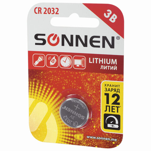 Батарейка литиевая SONNEN Lithium CR2032 "таблетка, дисковая,