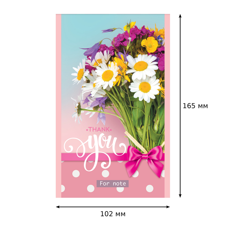 Блокнот А6 32л., на скрепке BG "Букет для тебя", блестки, ассорти Блокнот А6 32л., на скрепке BG "Букет для тебя", блестки, ассорти