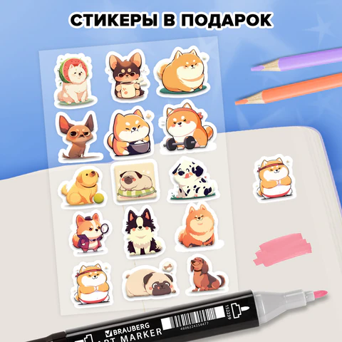 Скетчбук, слоновая кость 140 г/м2, 130х210 мм, 80 л., софт-тач, резинка, Скетчбук, слоновая кость 140 г/м2, 130х210 мм, 80 л., софт-тач, резинка,