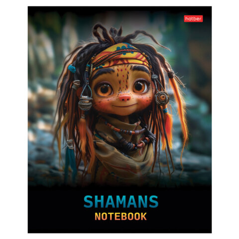 Тетрадь А5 48 л., HATBER скоба, клетка, глянцевая ламинация, "Шаманы" Тетрадь А5 48 л., HATBER скоба, клетка, глянцевая ламинация, "Шаманы"