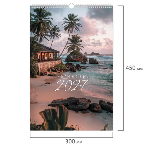 Календарь на гребне с ригелем 2027 г., 30х45 см, BRAUBERG, "Морские Календарь на гребне с ригелем 2027 г., 30х45 см, BRAUBERG, "Морские
