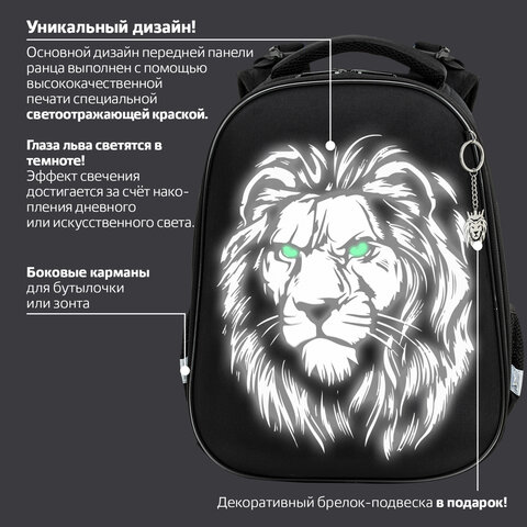 Ранец BRAUBERG SHINY, 2 отделения, с брелком, "Savage lion",