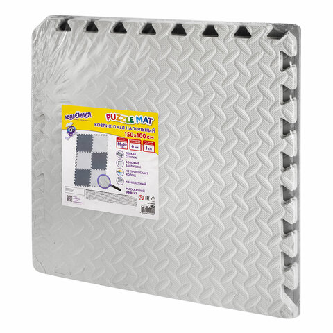 Коврик-пазл напольный 1,5х1 м, 6 шт., 50х50 см, толщина 1 см, серый,