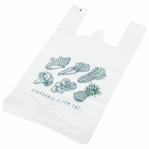 Пакет "майка" КОМПЛЕКТ 100 штук, 30+15х55, ПНД "Приходите