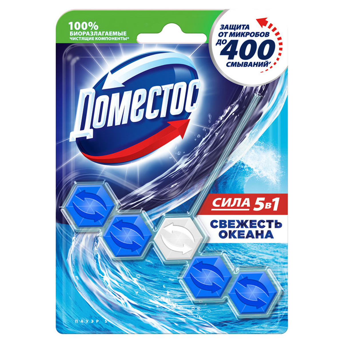 Подвесной блок для унитаза Domestos "Свежесть океана", 55г, блистер Подвесной блок для унитаза Domestos "Свежесть океана", 55г, блистер