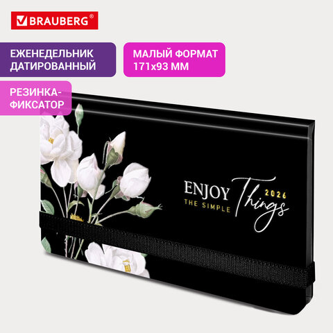 Еженедельник датированный 2026 с резинкой 171х93 мм, BRAUBERG, твердый, УФ-ЛАК,