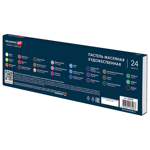 Пастель масляная художественная BRAUBERG ART "Секреты художника", 24