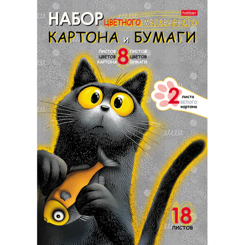 Набор картона и бумаги A4 мелованные, 18 л. (8 цветов картона + 8 цветов бумаги Набор картона и бумаги A4 мелованные, 18 л. (8 цветов картона + 8 цветов бумаги