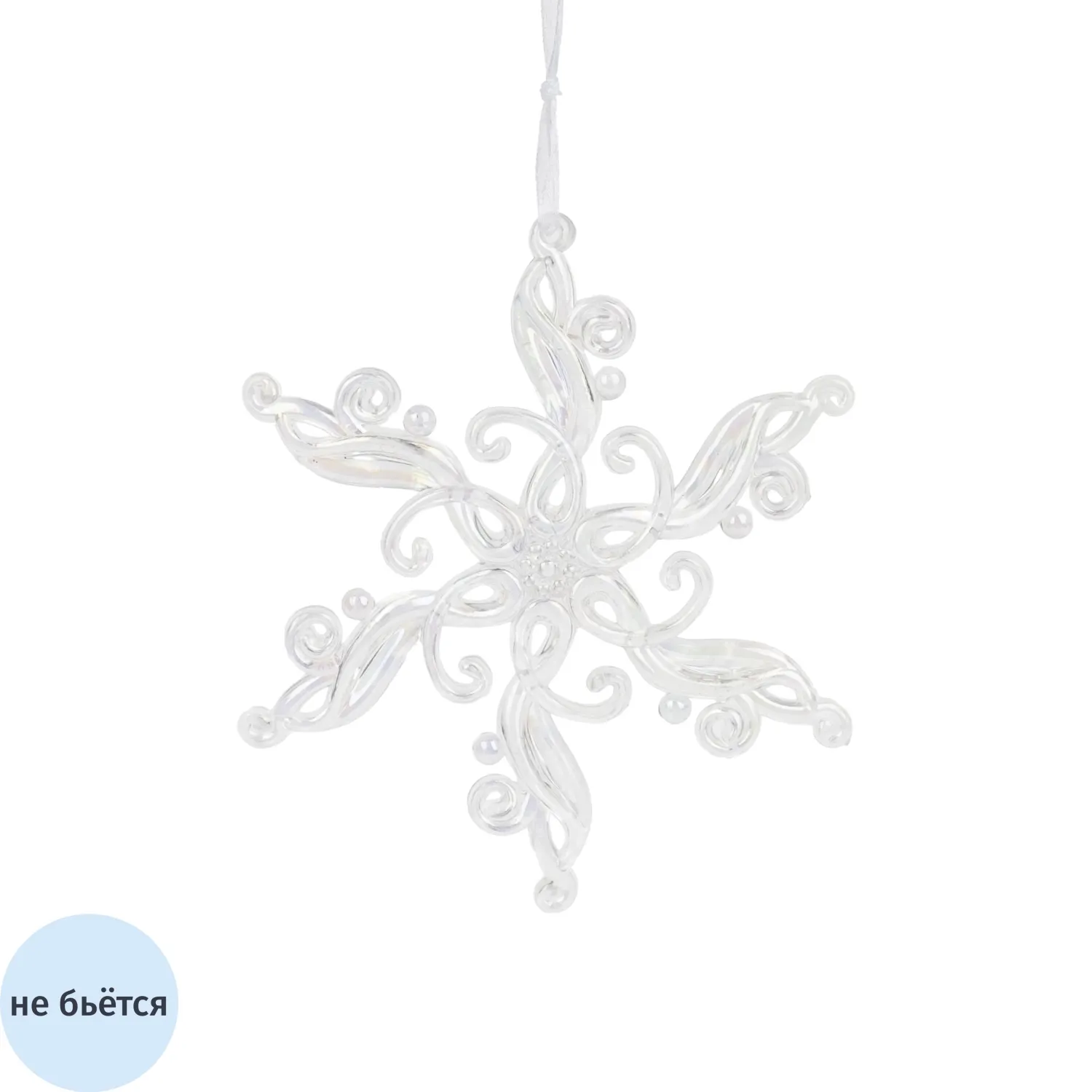 Игрушка Украшение НГ подвесное Снежинка полипропилен 1,5x12x12см арт.89130 Игрушка Украшение НГ подвесное Снежинка полипропилен 1,5x12x12см арт.89130