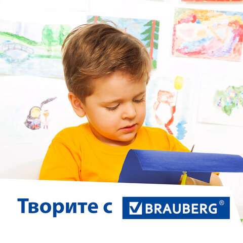 Картон цветной А4 ТОНИРОВАННЫЙ В МАССЕ, 60 листов, 6 цветов, АССОРТИ, в пленке,