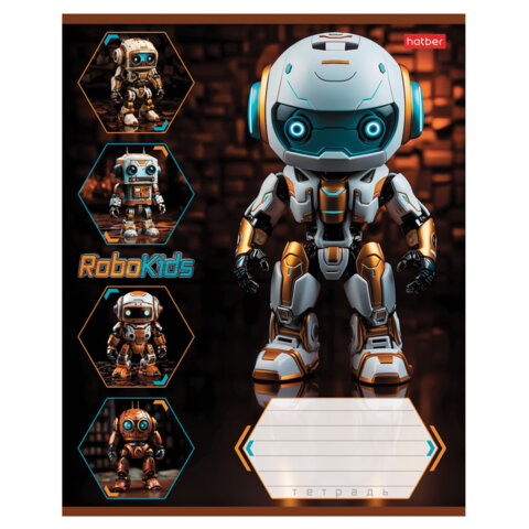 Тетрадь 18 л., HATBER клетка, обложка картон, "Робо" (микс в спайке), Тетрадь 18 л., HATBER клетка, обложка картон, "Робо" (микс в спайке),