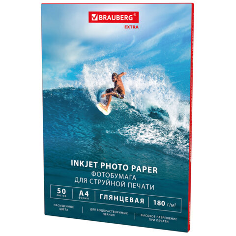 Фотобумага глянцевая, A4, 180 г/м2, односторонняя, 50 листов, BRAUBERG EXTRA, Фотобумага глянцевая, A4, 180 г/м2, односторонняя, 50 листов, BRAUBERG EXTRA,
