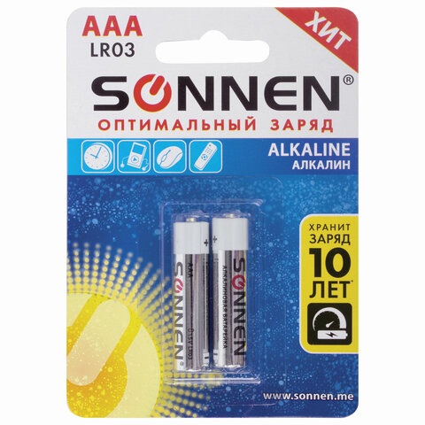 Батарейки КОМПЛЕКТ 2 шт., SONNEN Alkaline, AAA (LR03, 24А), алкалиновые, Батарейки КОМПЛЕКТ 2 шт., SONNEN Alkaline, AAA (LR03, 24А), алкалиновые,