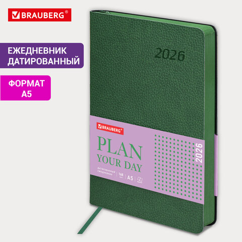 Ежедневник датированный 2026 А5 138x213 мм, BRAUBERG "Stylish", под