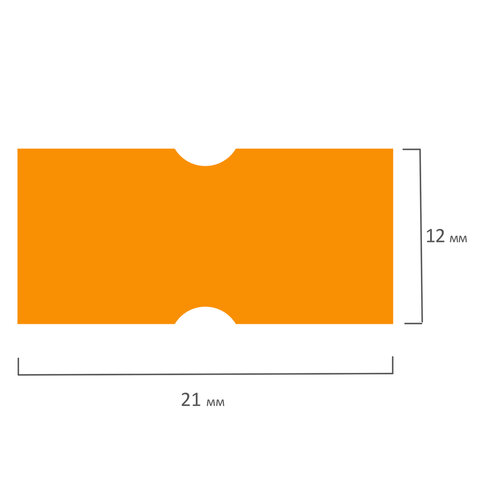Этикет-лента 21х12 мм, прямоугольная, оранжевая, комплект 5 рулонов по 600 шт.,
