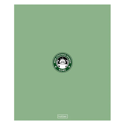 Тетрадь А5, 96 л., HATBER, скоба, клетка, Soft-touch ламинация, "Coffee