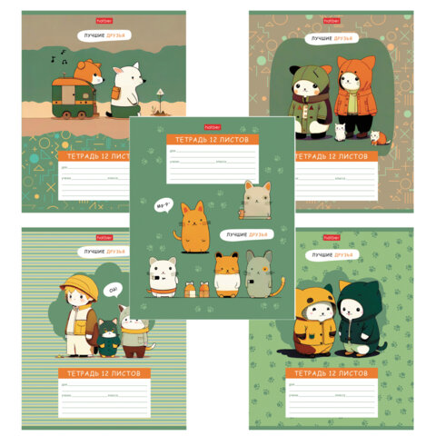 Тетрадь 12 л., HATBER клетка, обложка картон, "Лучшие друзья" (микс в Тетрадь 12 л., HATBER клетка, обложка картон, "Лучшие друзья" (микс в