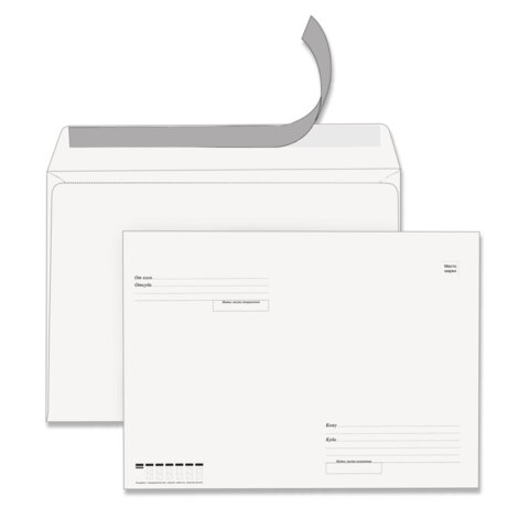 Конверты С4 (229х324 мм), отрывная лента, "Куда-Кому", 100 г/м2, Конверты С4 (229х324 мм), отрывная лента, "Куда-Кому", 100 г/м2,