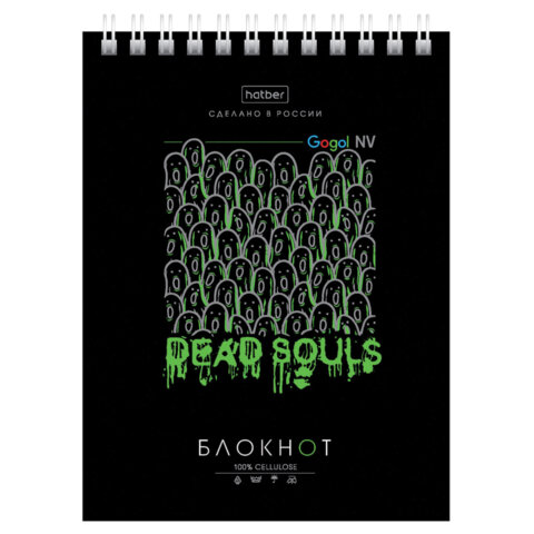 Блокнот МАЛЫЙ ФОРМАТ А6, 40 л., гребень, картон, клетка, HATBER, "Проект