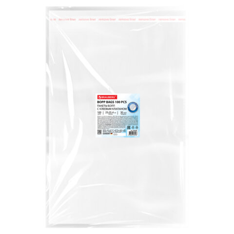 Пакеты БОПП с клеевым клапаном, КОМПЛЕКТ 100 штук, 25х35 + 4 см, 30 мкм, с Пакеты БОПП с клеевым клапаном, КОМПЛЕКТ 100 штук, 25х35 + 4 см, 30 мкм, с